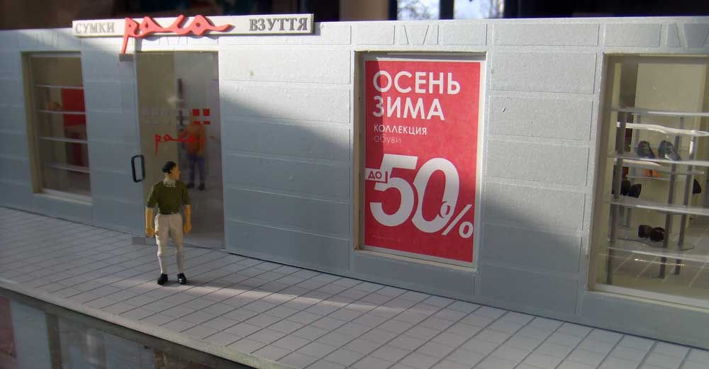 https://maketchik.com/wp-content/uploads/2017/09/08-13.jpg
