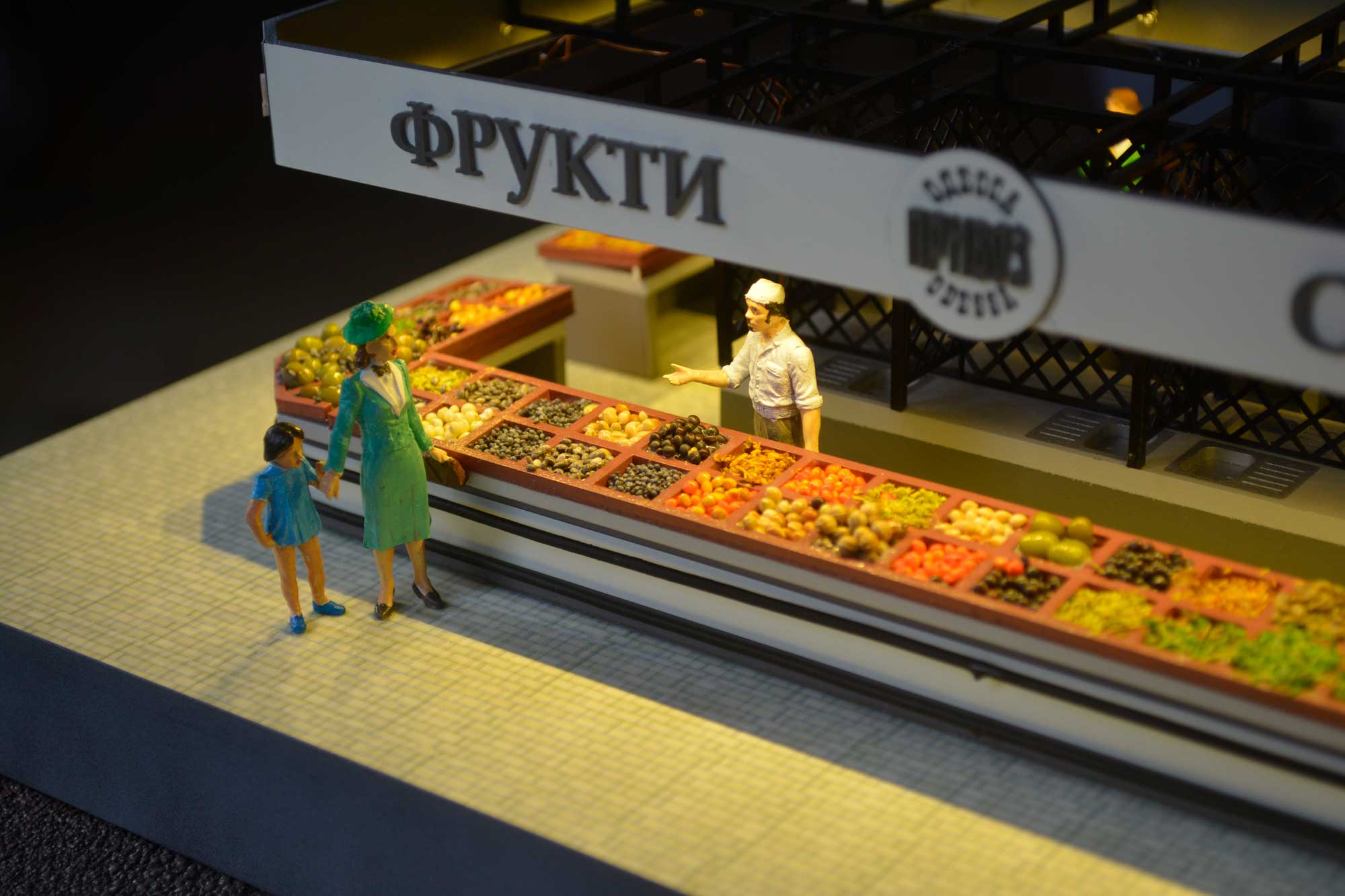 https://maketchik.com/wp-content/uploads/2018/07/базар.jpg